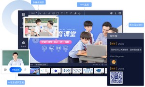 教育机构如何选择在线教育直播平台？