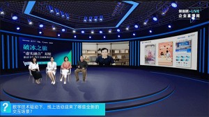 如何选择一款适合自己的直播软件？