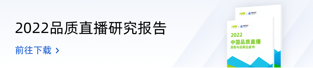 走进科大讯飞，AI+教育研学之旅第三期，企业直播运营官千英计划中国行·北京站