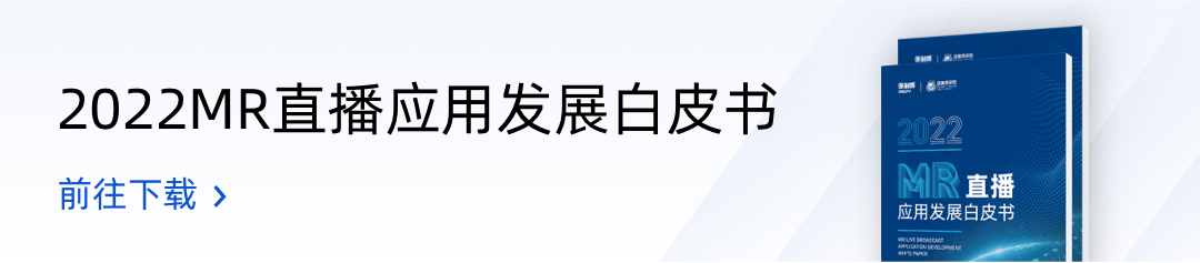 走进科大讯飞，AI+教育研学之旅第三期，企业直播运营官千英计划中国行·北京站