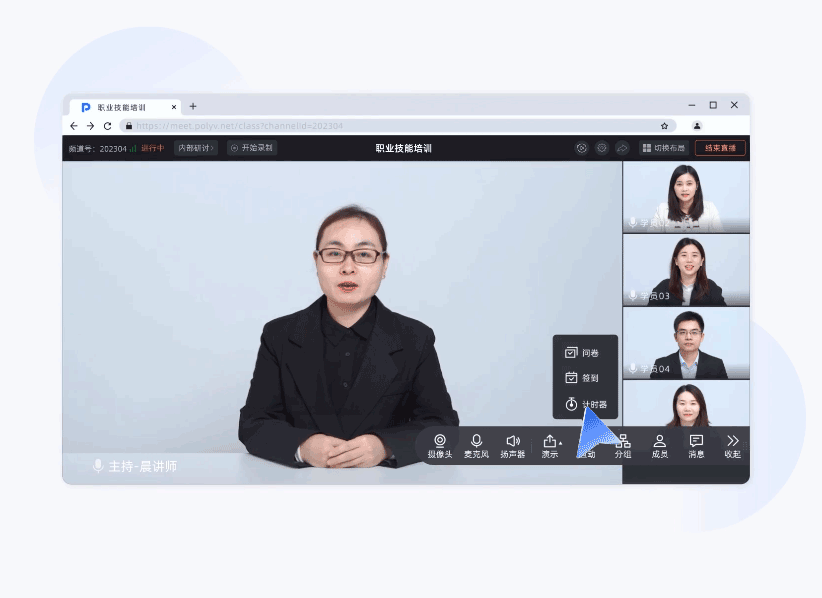 腾讯会议直播回放多久