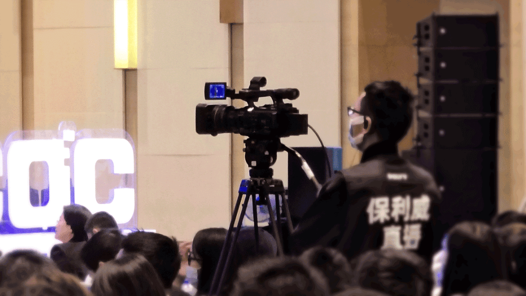 双鸭山腾讯会议直播软件