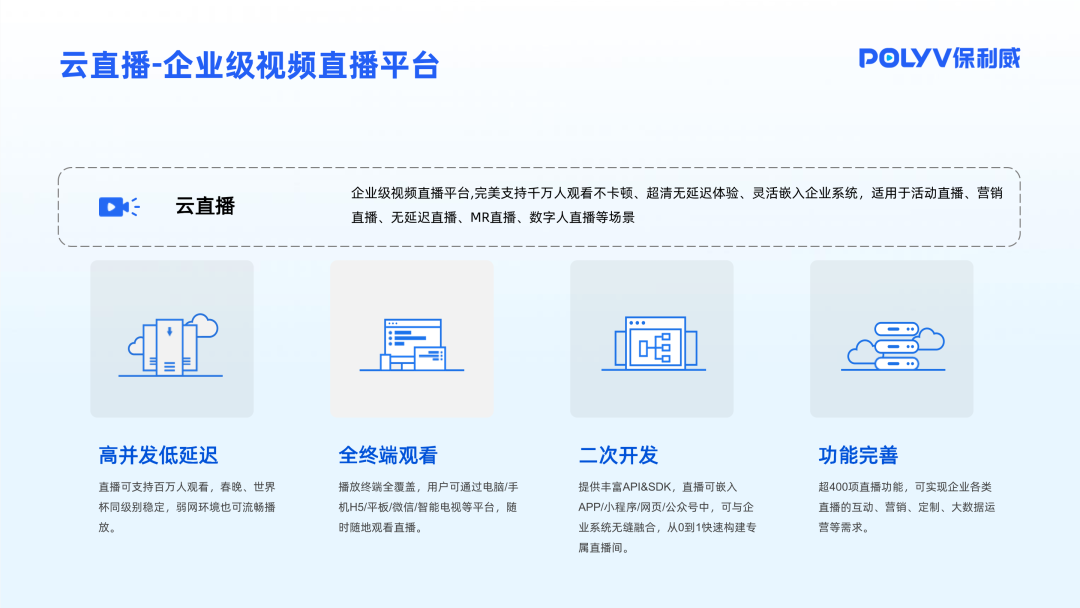 直播源服务器搭建