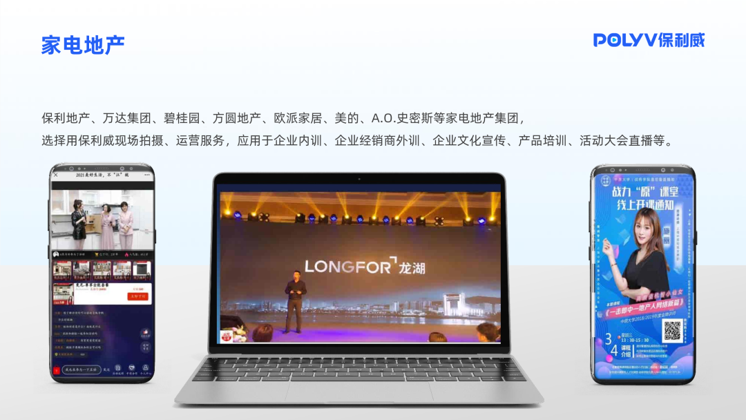 手机直播服务器搭建