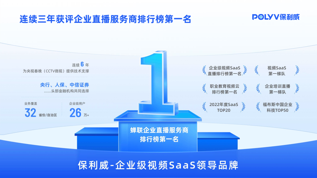 Windows直播服务器搭建