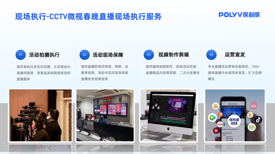 直播搭建服务器