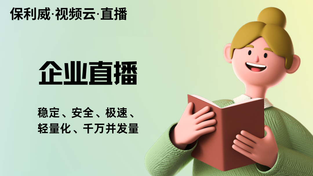 知识付费直播间互动话术有哪些