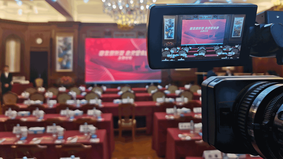 腾讯课堂直播会议