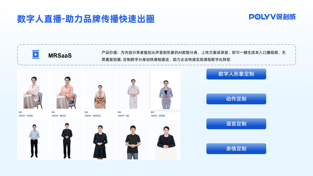 直播源服务器搭建