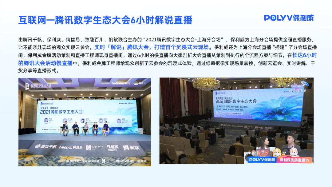 云直播服务器搭建