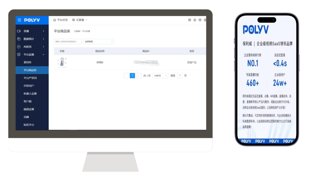 知识付费直播间互动话术有哪些