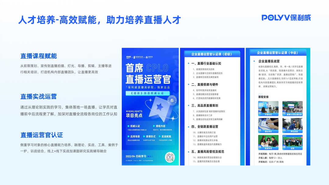 nas直播服务器搭建