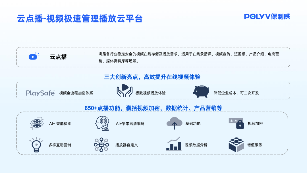 服务器搭建直播源码