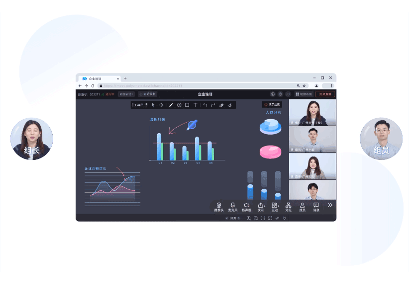 腾讯会议转播直播
