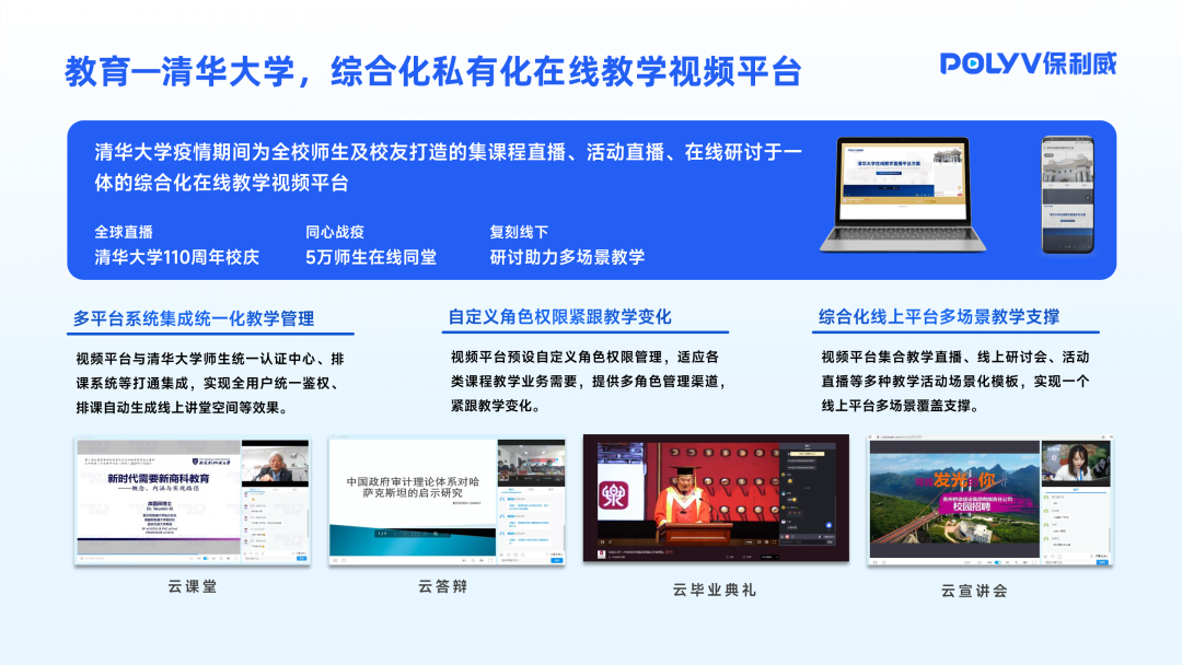 直播搭建cdn服务器