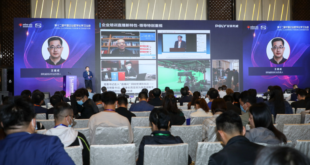 大型会议直播腾讯会议卡顿