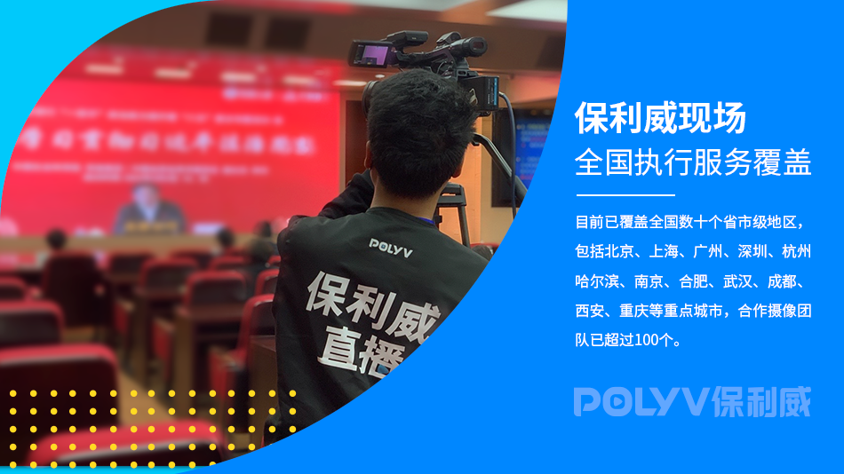 腾讯直播与腾讯会议的区别