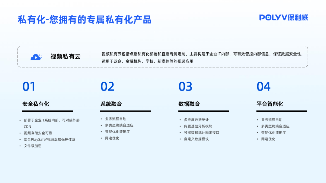 直播搭建cdn服务器