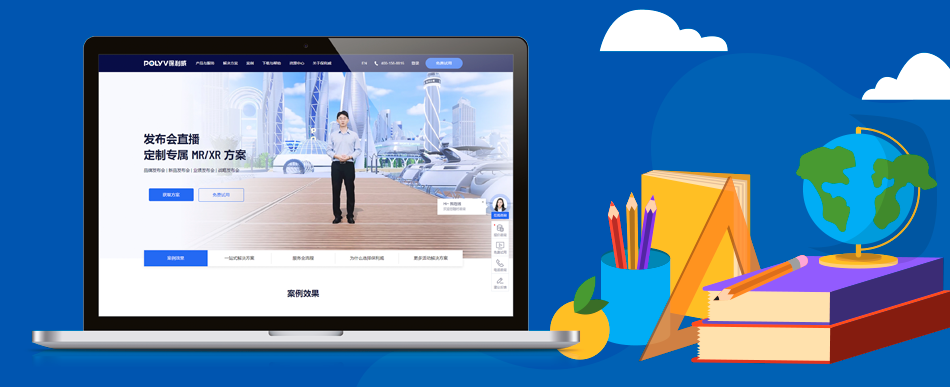 【直播新视界】解锁微信直播工具的无限可能：保利威如何重塑企业直播生态？