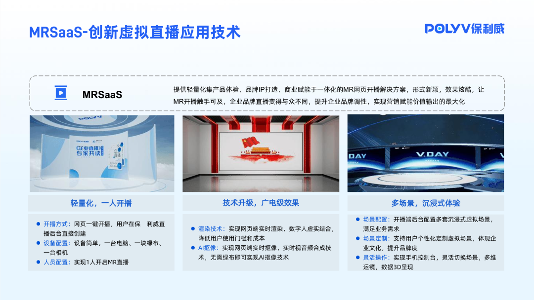 云直播服务器搭建