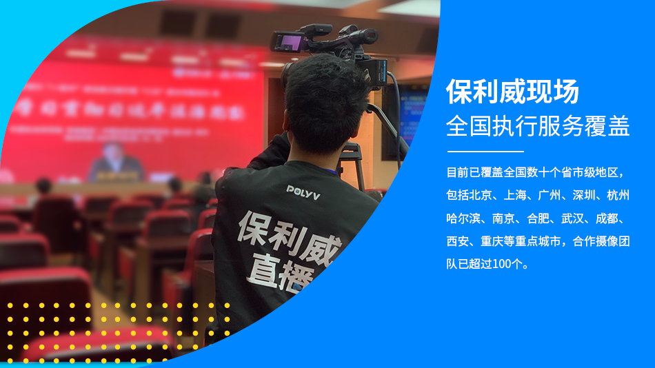 腾讯直播与腾讯会议的区别