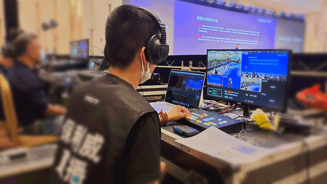 双鸭山腾讯会议直播软件