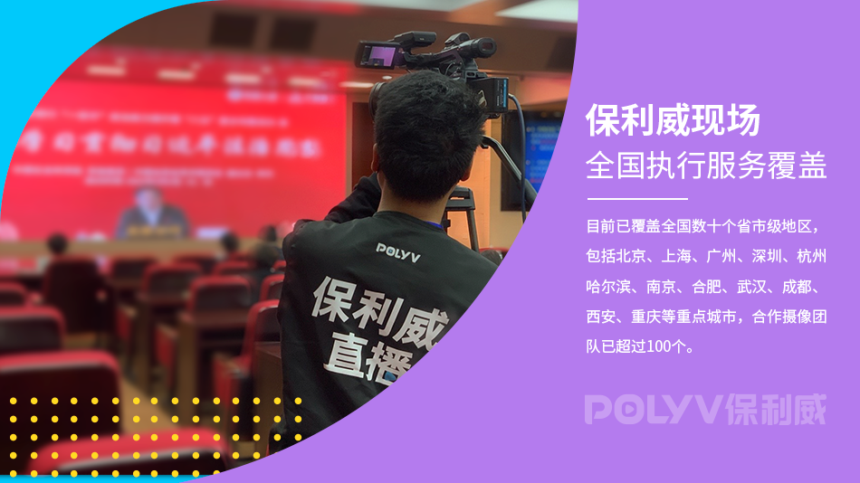 腾讯会议和直播会议哪个好？