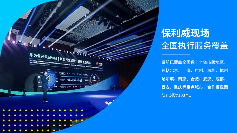 腾讯会议如何做会议直播