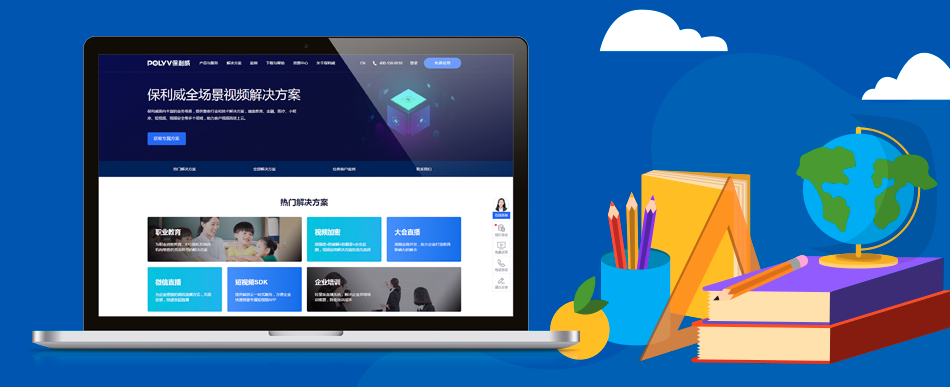 企业微信直播如何提升企业内外沟通效率