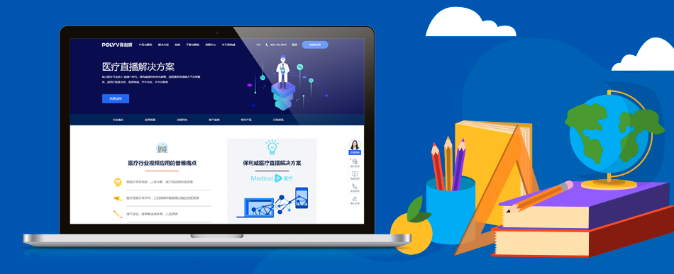 企业微信直播漏洞