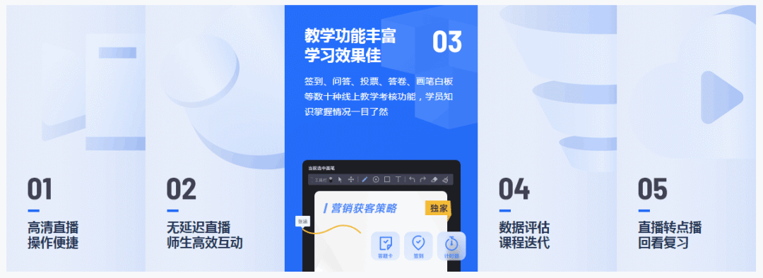 腾讯课堂下架原因是什么