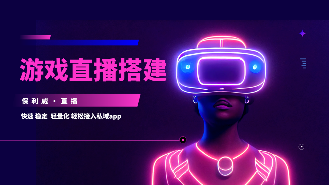 微信群同步直播小助手