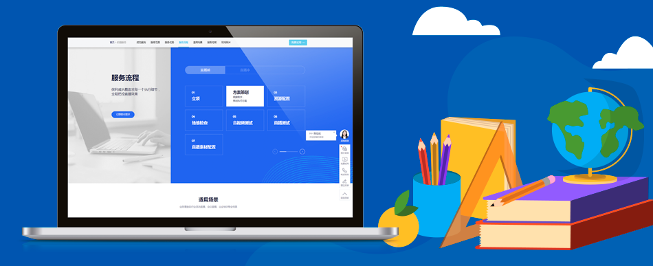 企业微信直播镜头：保利威赋能企业高效沟通与品牌增长