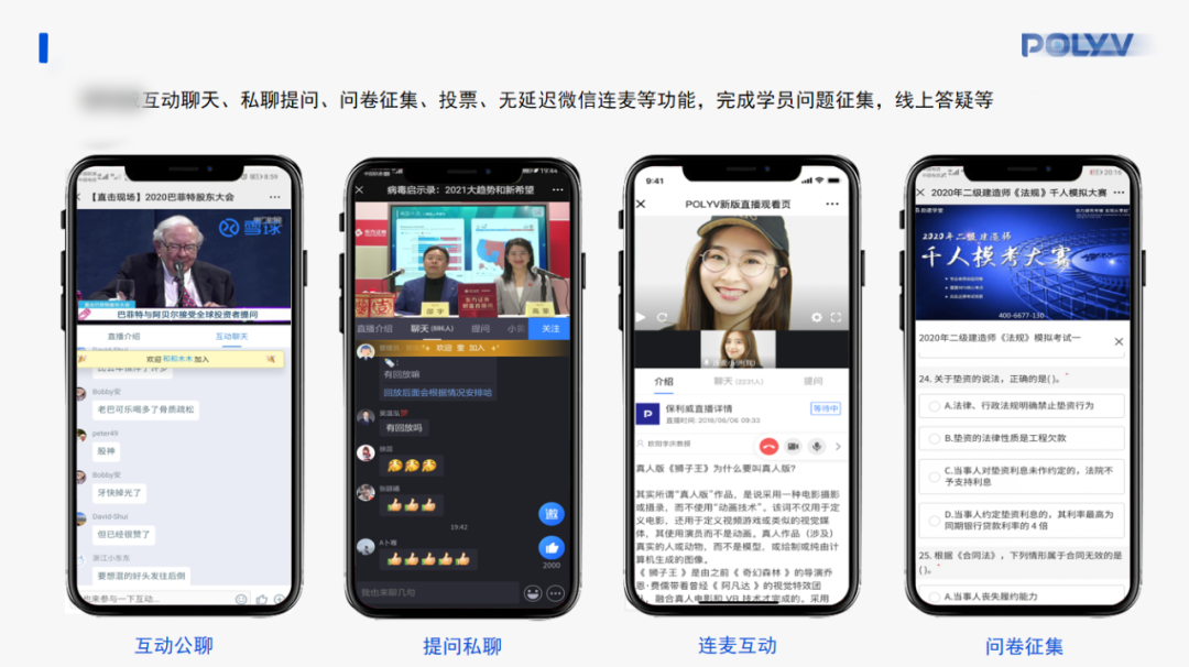 微信群同步直播小助手