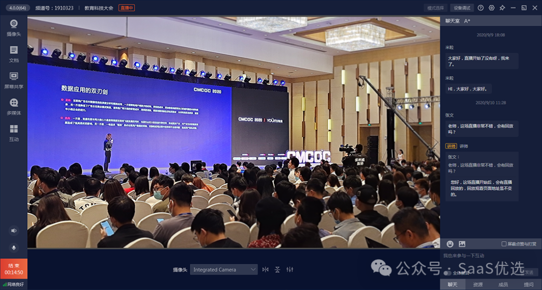 保利威支持第三方登录？