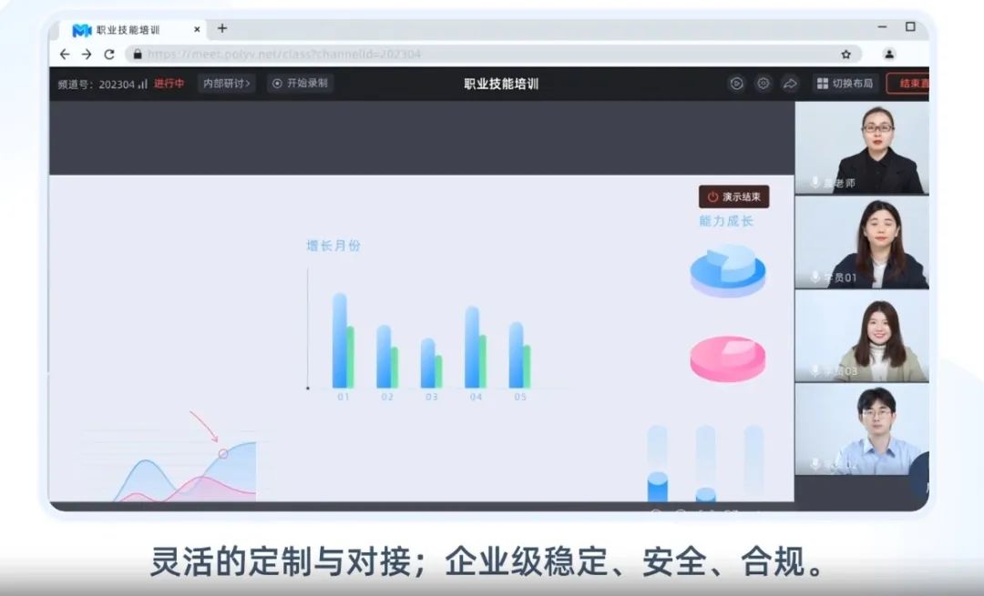 百家云学院网页版登录入口