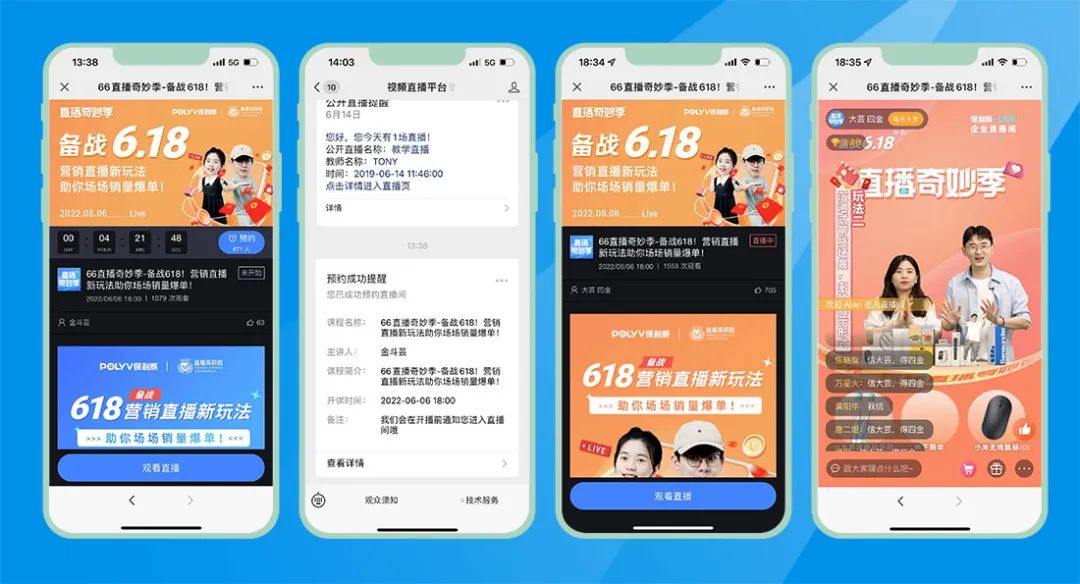 腾讯课堂会下架吗是真的吗知乎