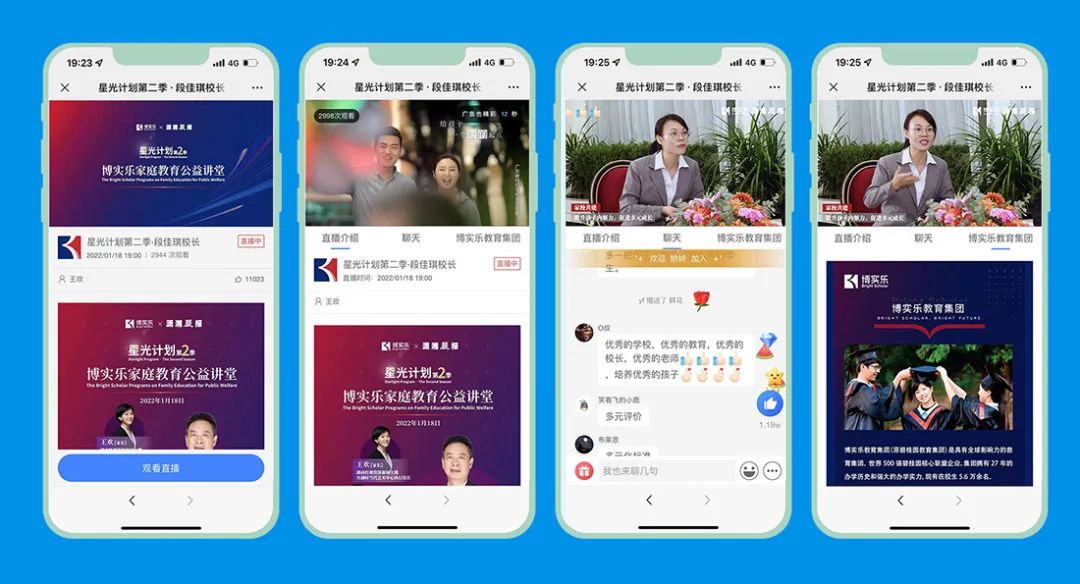 腾讯课堂下架原因及更新方法