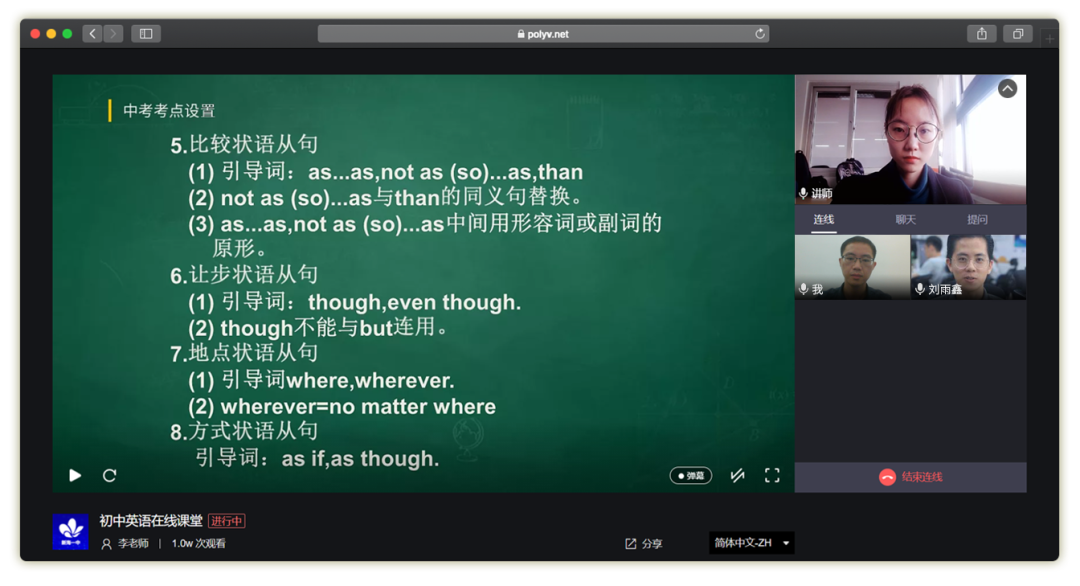 腾讯课堂会下架吗知乎