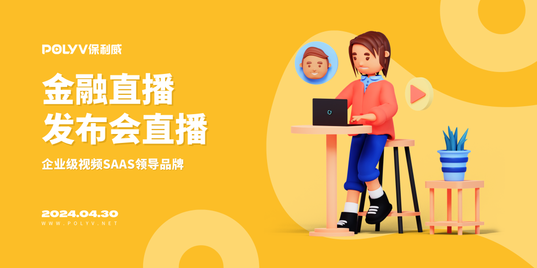 云直播平台登录