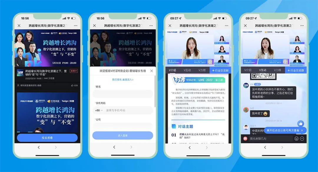 腾讯课堂ios下架了怎么办？