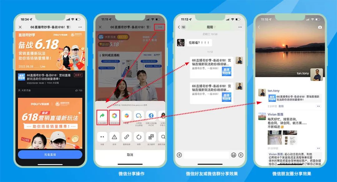 腾讯课堂ios下架了怎么办？