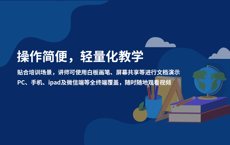 企业微信直播漏洞