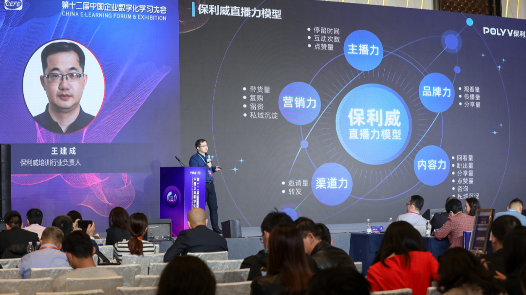 腾讯会议如何做会议直播