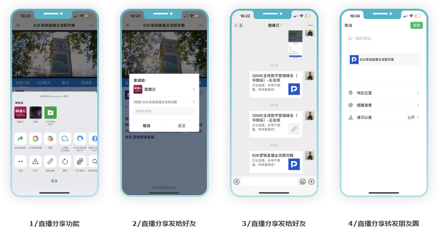 腾讯课堂下架原因及更新
