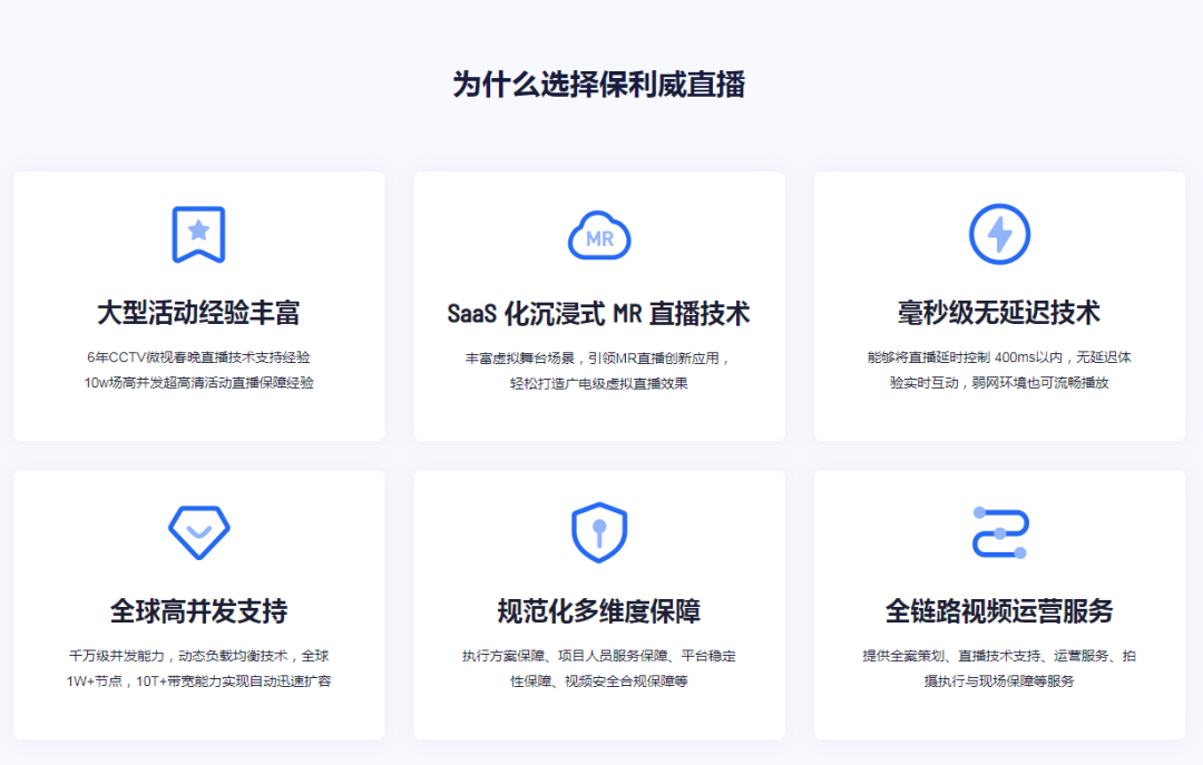 百家云学院网页版登录入口