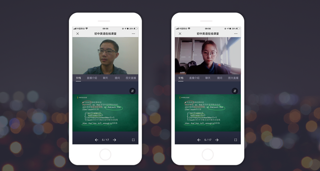 腾讯课堂下架原因是什么