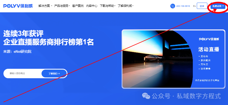 百家云课堂官网登录入口
