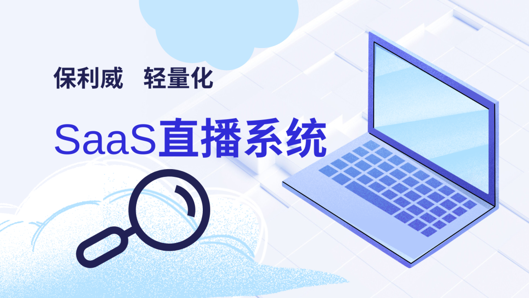 有因直播怎么注册