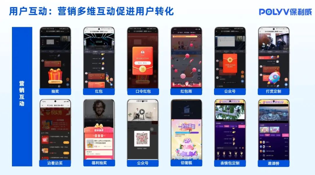 有因直播怎么进行注册